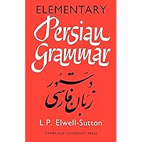 Amazon.com: Persian Grammar: Students Edition: 9780521091244